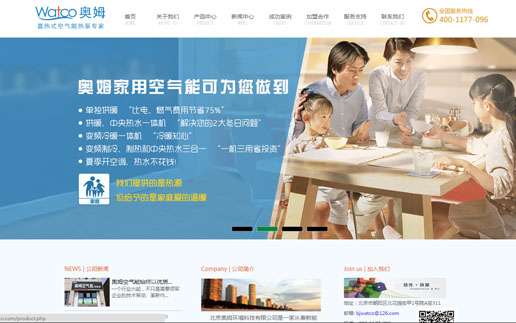 中国电力投资集团公司