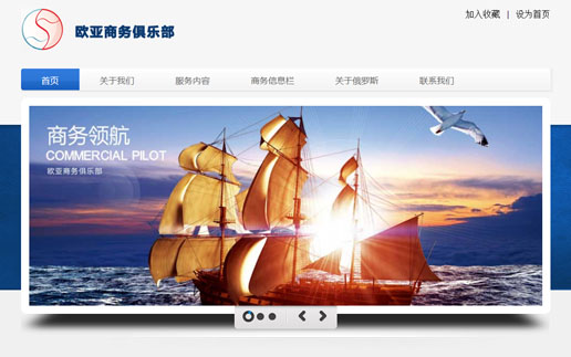 中国智慧工程研究会